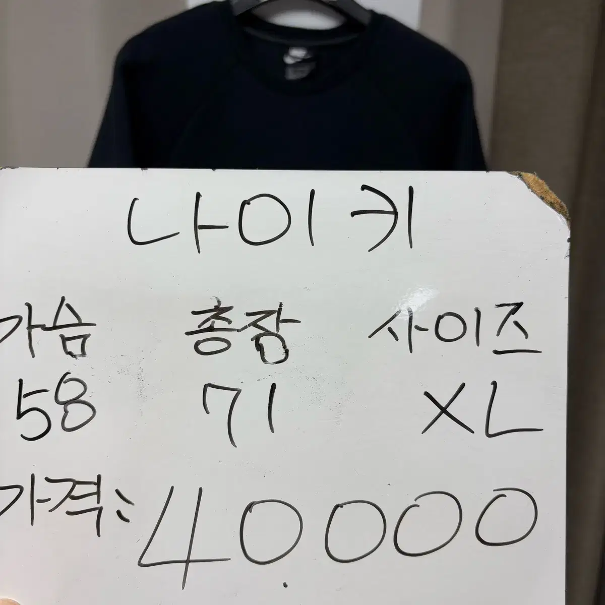 나이키 테크플리스 스웨트 셔츠 XL