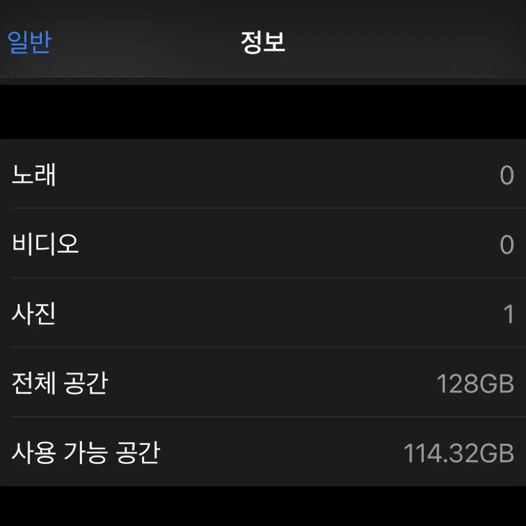 아이폰13 128gb 판매합니다!