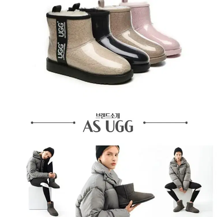 UGG 코티드 클래식