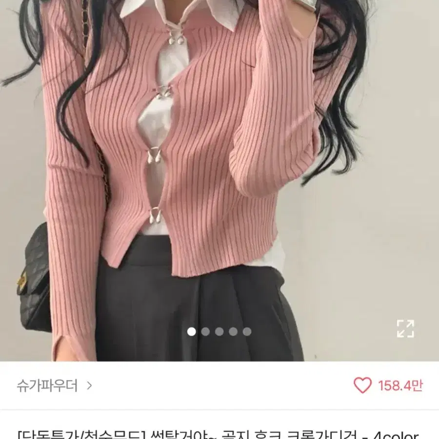 에이블리 골지 후크 크롭 가디건 블랙