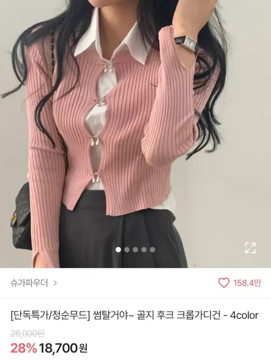 에이블리 골지 후크 크롭 가디건 블랙