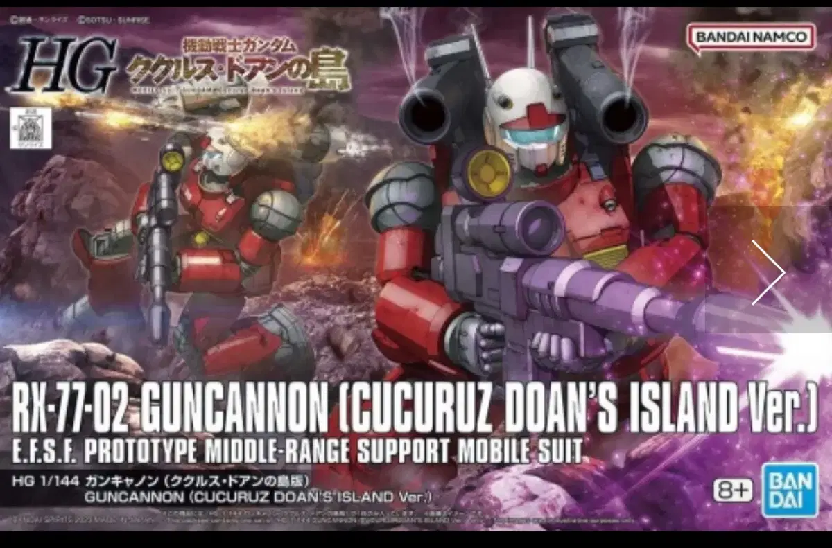 Hg Cucurus Doan Gunkenon