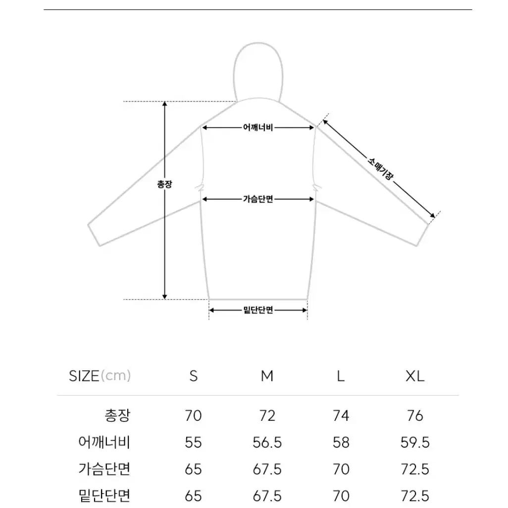 일꼬르소 [European Goose] 스포팅 기어 구스 다운 S