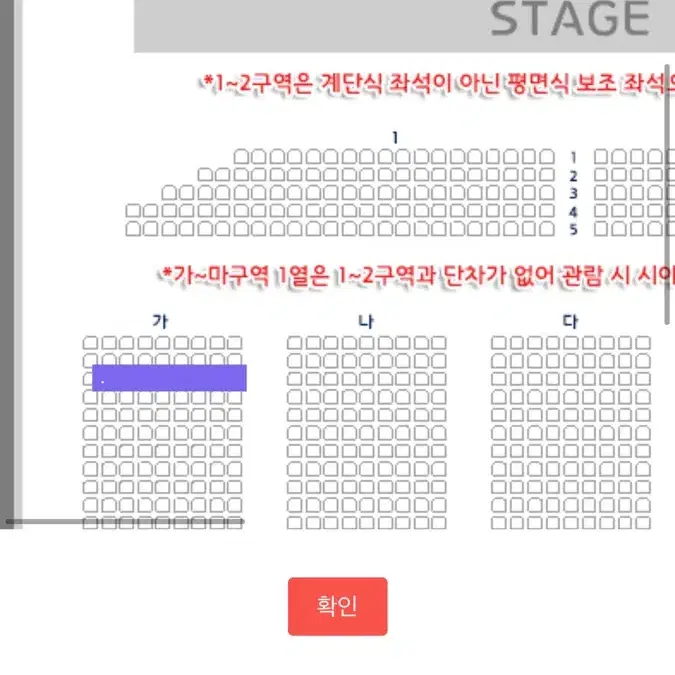 2024 로이킴 콘서트 부산콘 12/28 가구역 양도