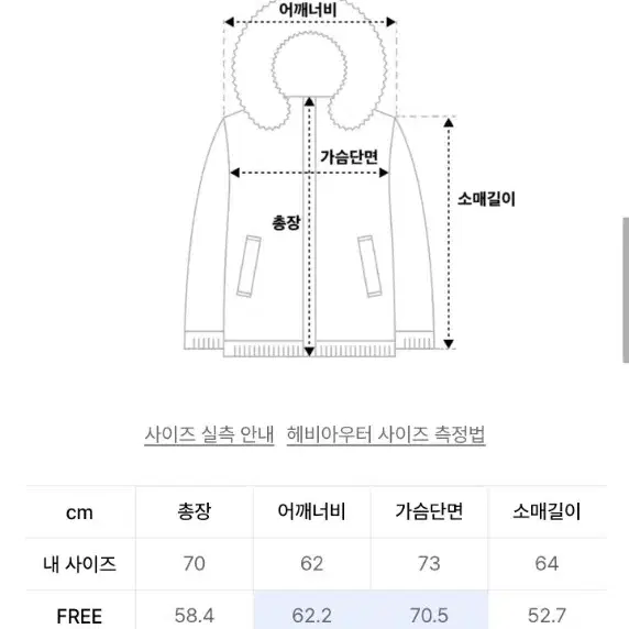 리이 푸퍼 패딩 팝니다