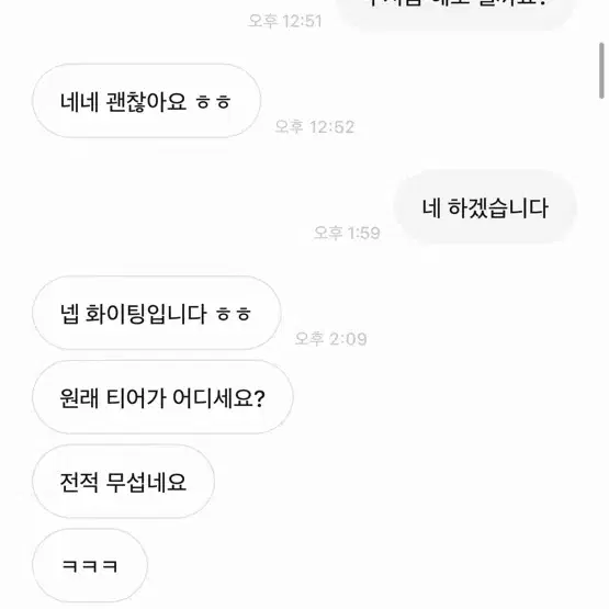 (무료)롤lol리그오브레전드 아브실 재능기부