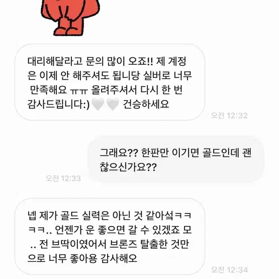 (무료)롤lol리그오브레전드 아브실 재능기부