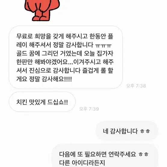 (무료)롤lol리그오브레전드 아브실 재능기부