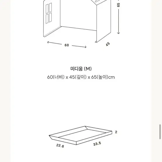 세탁 필요없는 강아지집 하우스 펫토