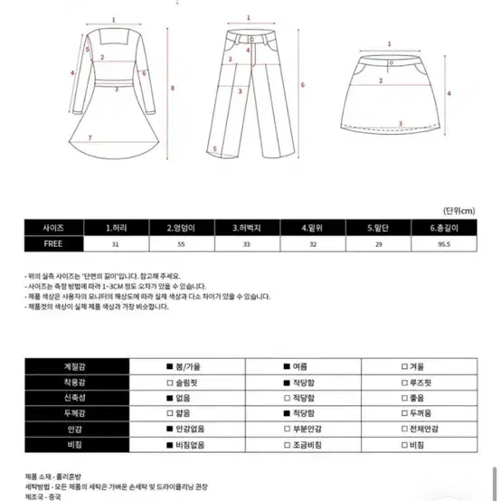 와이드 배색 카고팬츠