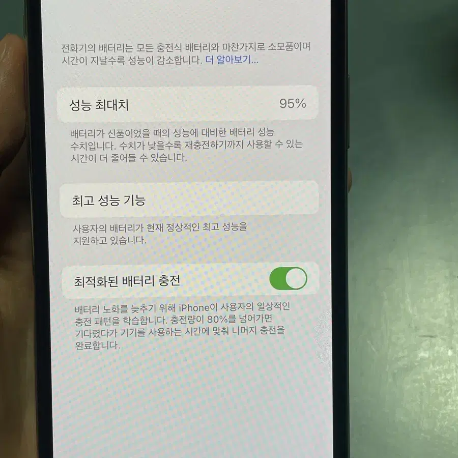 아이폰X 화이트 256GB 팝니다