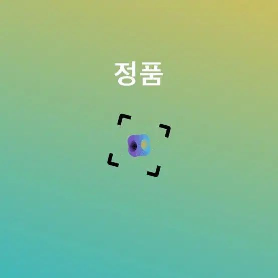 스톤아일랜드 로고 패치 울 비니 블랙 (성인남성사이즈)