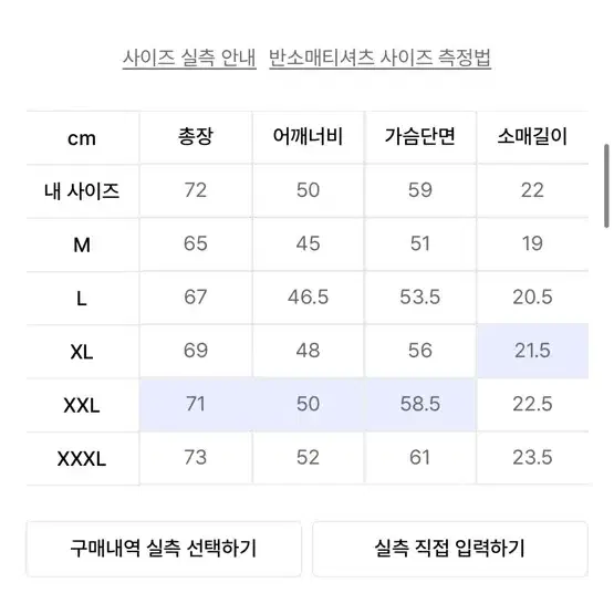 브론슨 루프휠 튜블러 티셔츠 화이트 헨리넥