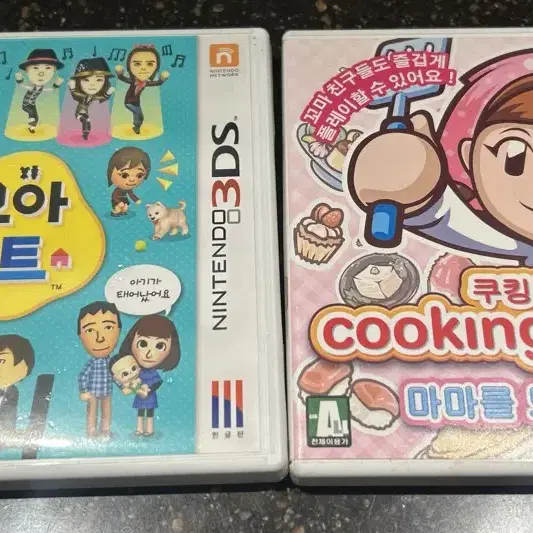 닌텐도 3ds 쿠킹마마,친구모아 아파트 풀팩