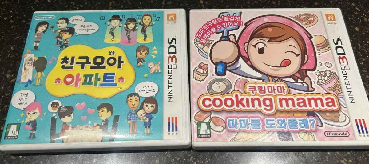 닌텐도 3ds 쿠킹마마,친구모아 아파트 풀팩