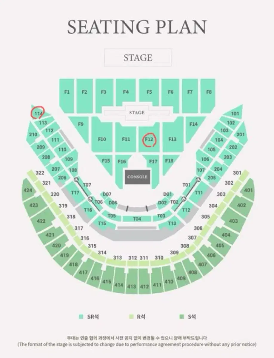 데이식스 콘서트 양도합니다 플로어f12구역 실질 7열, 114구역 n열