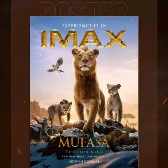 무파사 라이온킹 아이맥스 포스터 판매 cgv imax a3