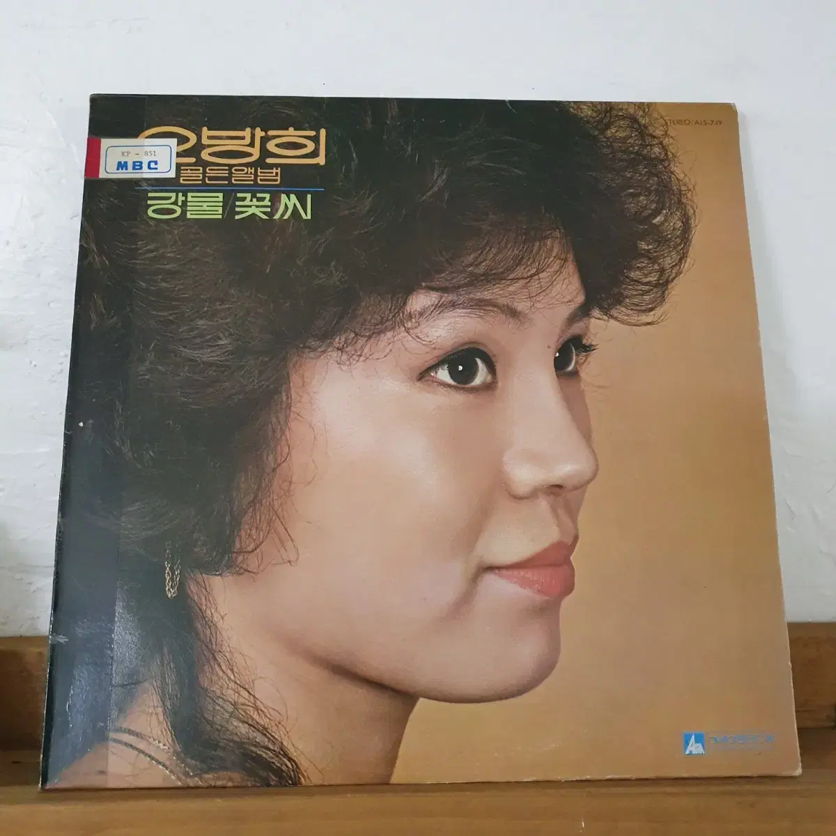 오방희  골든앨범 LP  1980