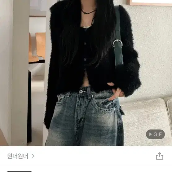 에이블리 앙고라 세일러 카라 버튼 가디건