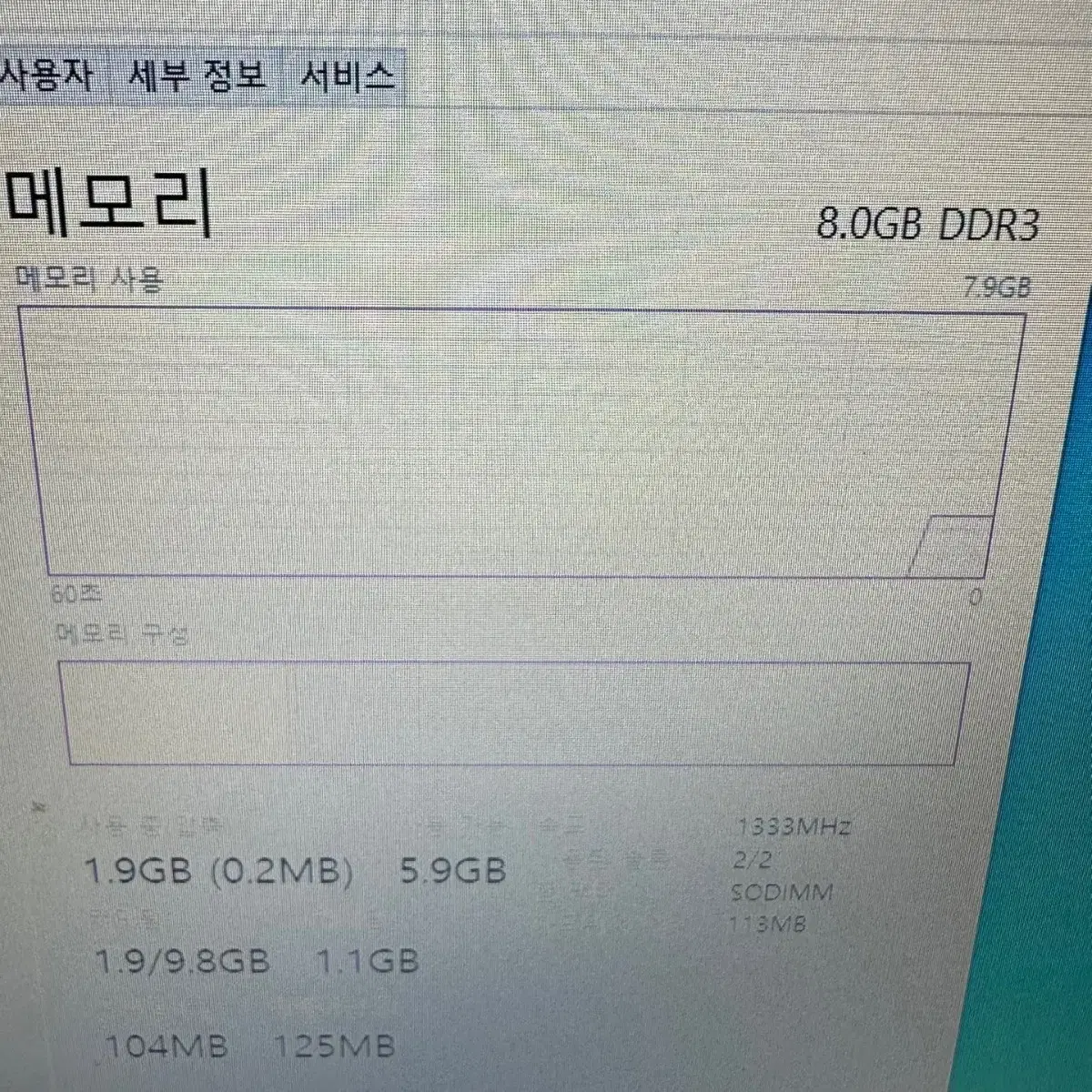 레노버 씽크패드 노트북 T420 i5 2세대