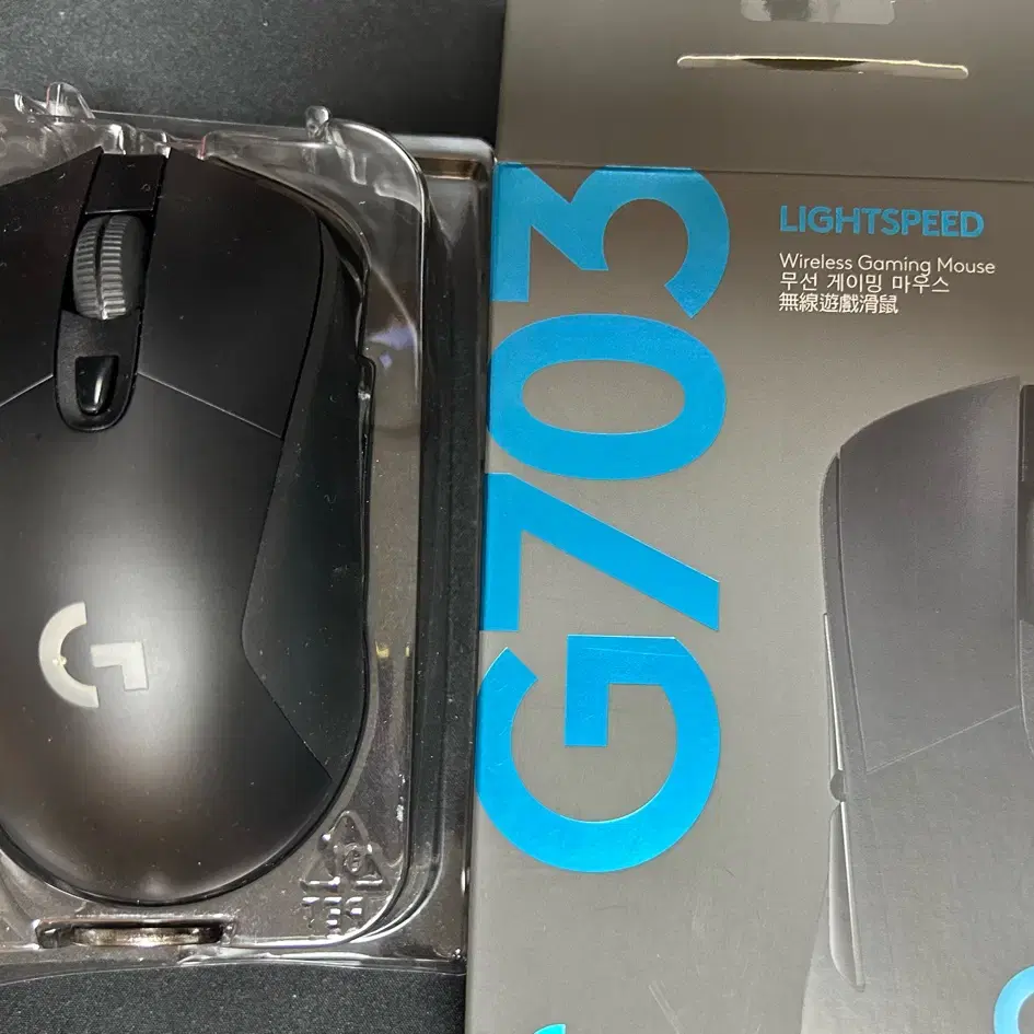 로지텍 G703 팝니다