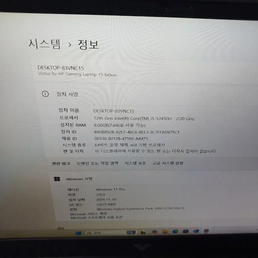 HP 게이밍 노트북 빅터스 15-fa0051TX I5-12세대,S급