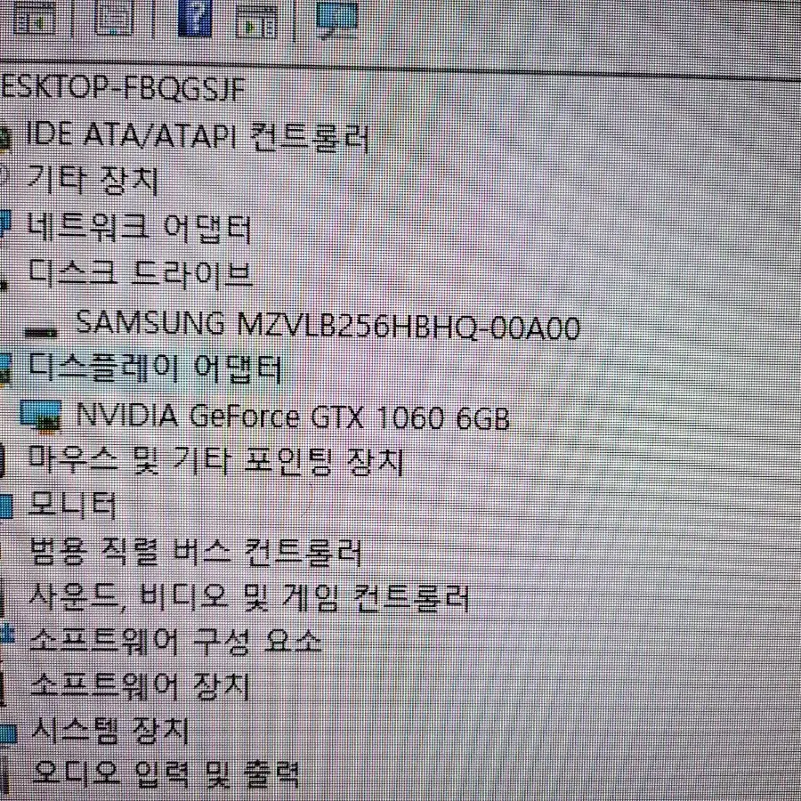 i7-7700 / gtx1060 6g 게이밍 컴퓨터 본체 pc