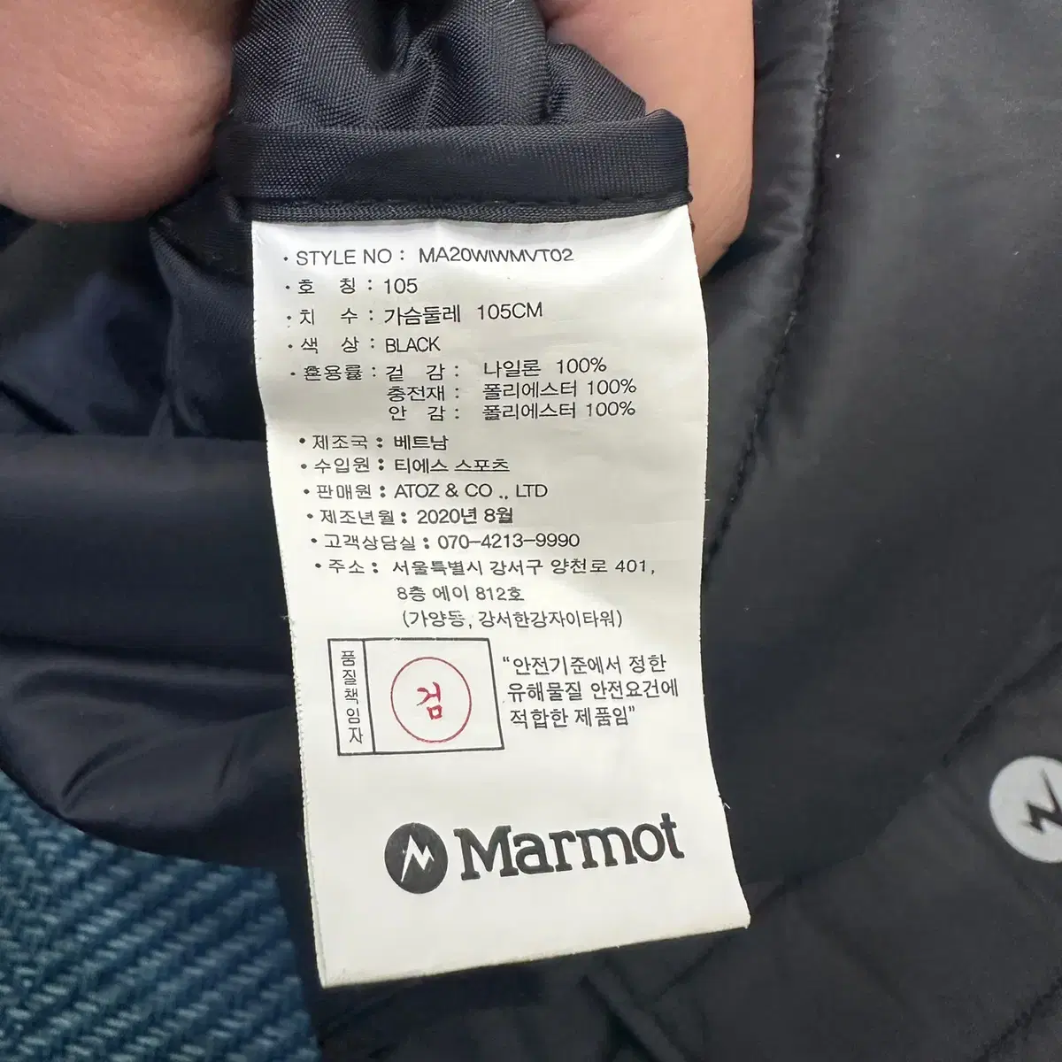 [105] 마모트  Marmot 경량 조끼 패딩 만원샵