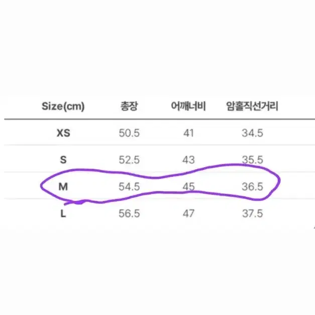 국내당일발송 말본 여성패딩조끼 베스트 M(말본골프백)