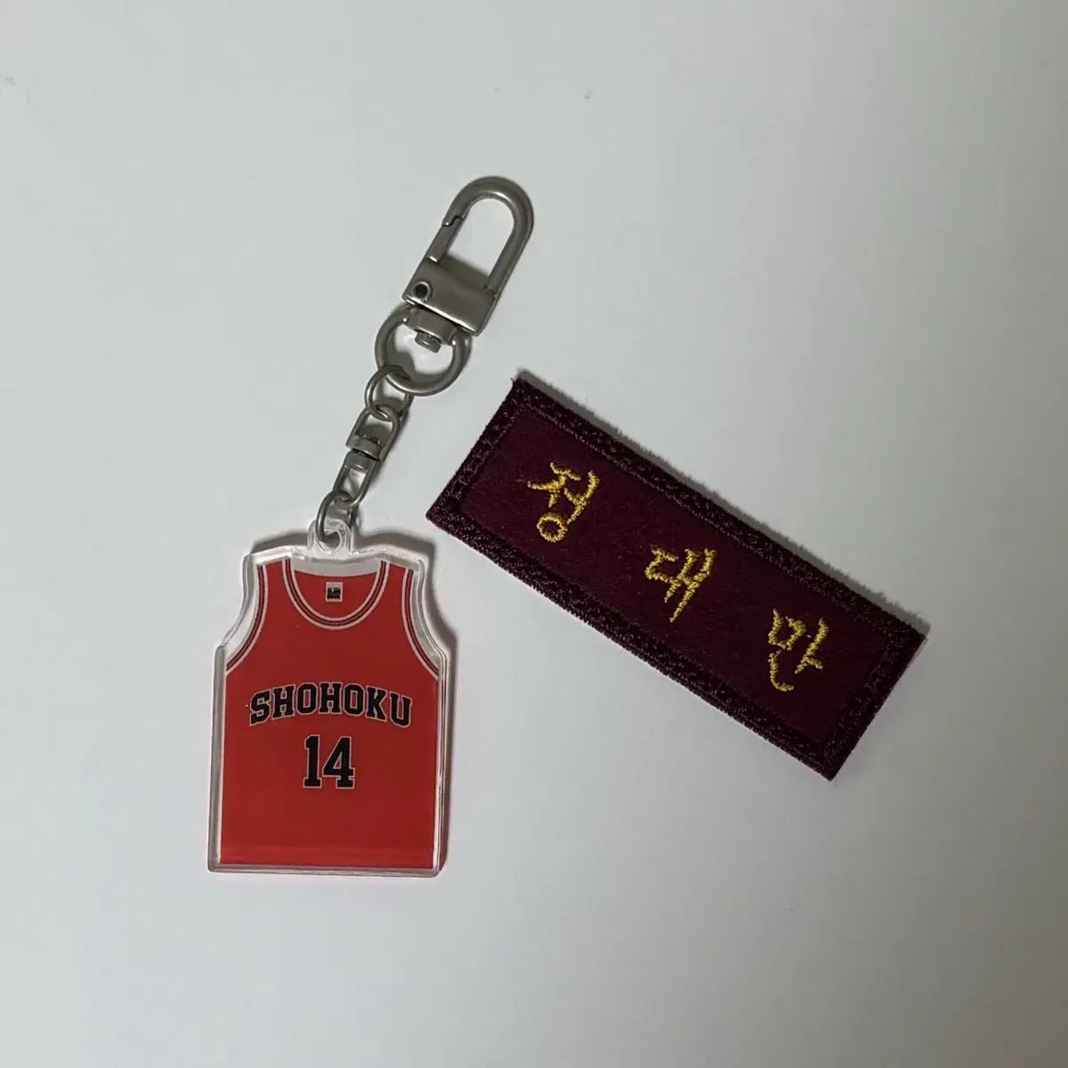 SLAM DUNK Jung Dae-Man unofficial goods keyring Name Badge