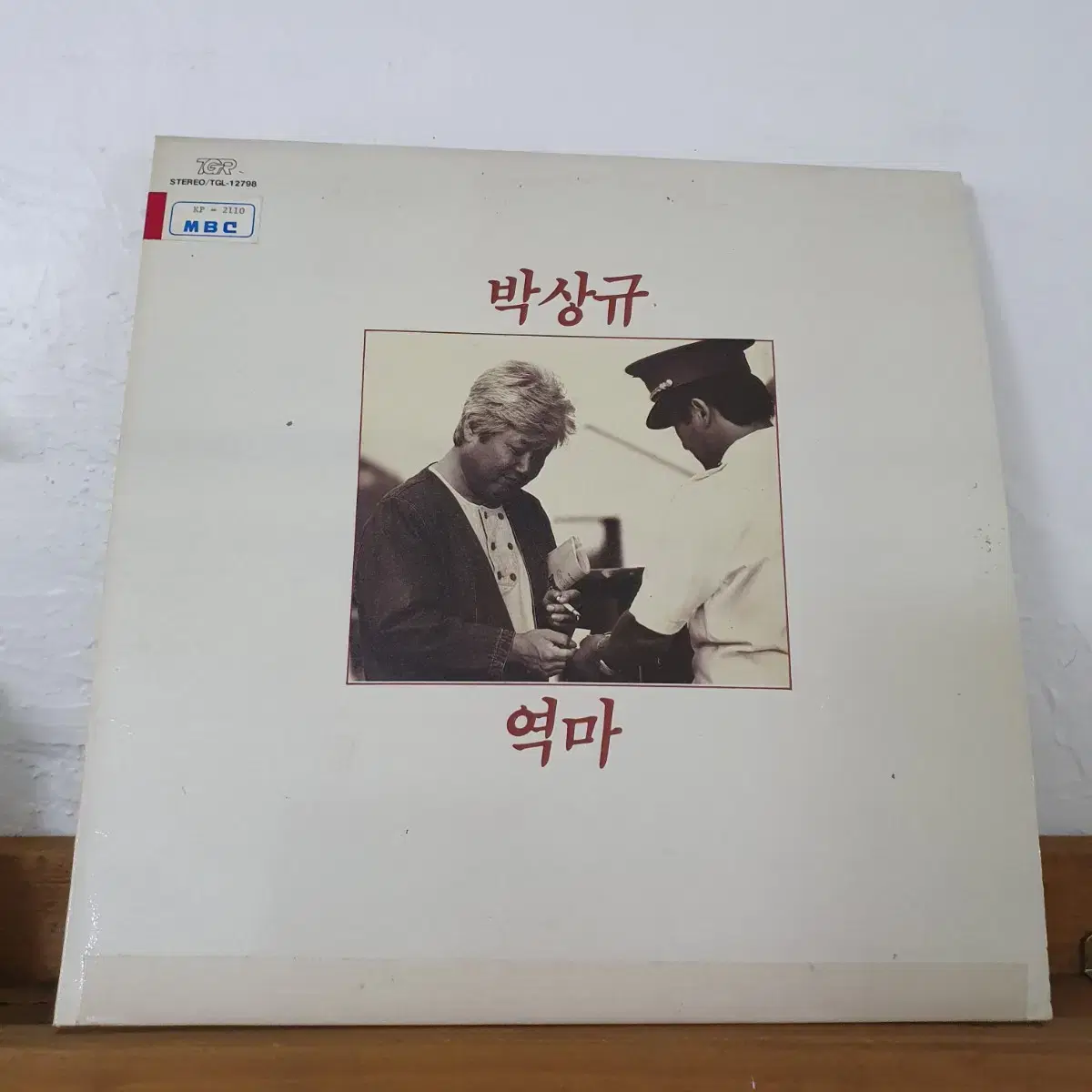 박상규 LP  1986   역마  조약돌  친구야친구  둘이서