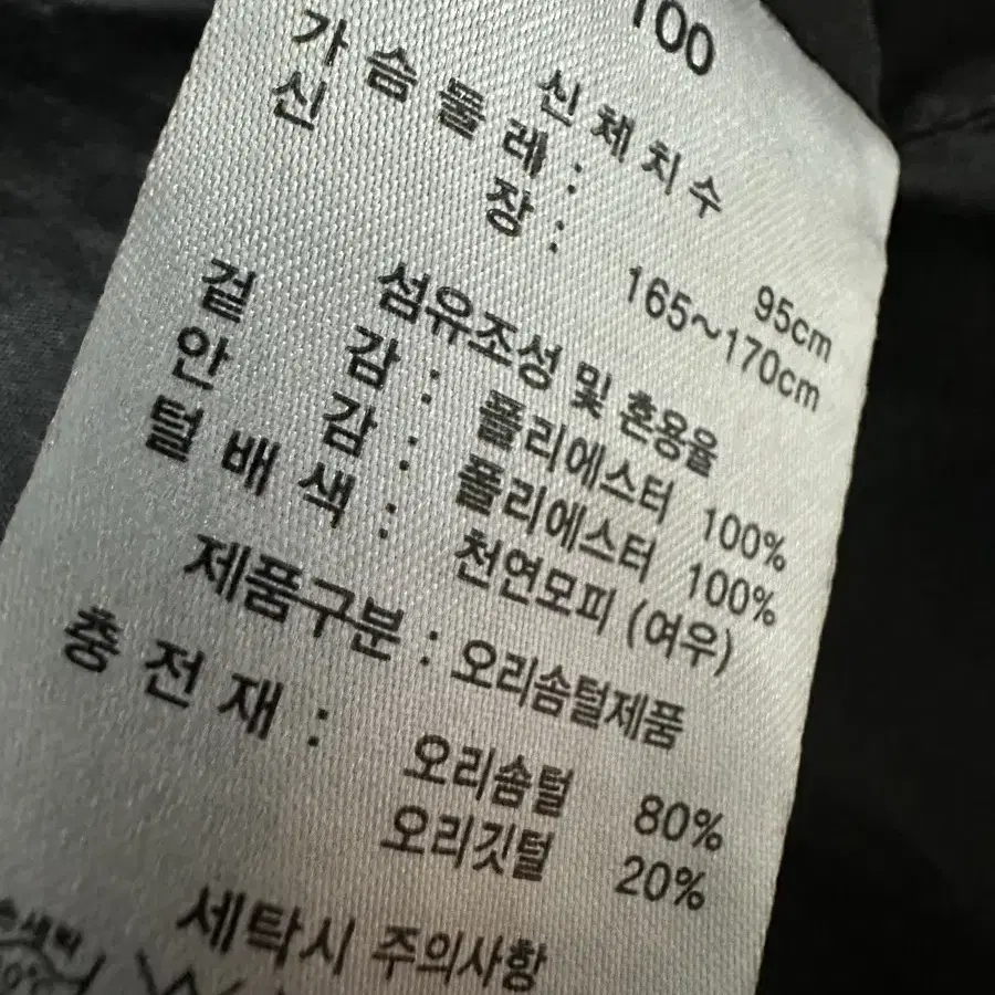 헨리코튼 골프 남성덕다운 롱패딩100