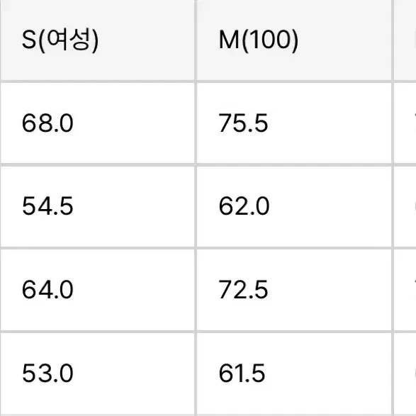 토마스모어 로빈후드 패딩 아몬드베이지