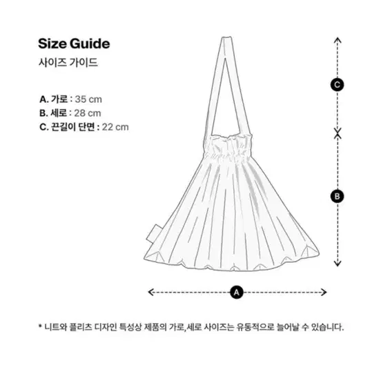 플리츠마마 미니버블백 노란색