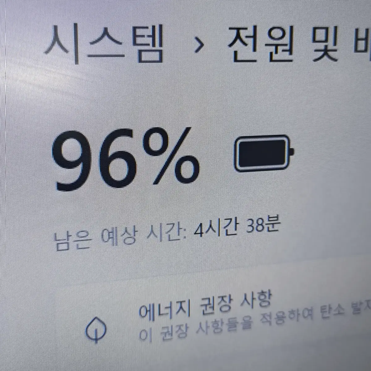 가성비 중고 노트북: SAMSUNG NT300E5R-KD345 판매