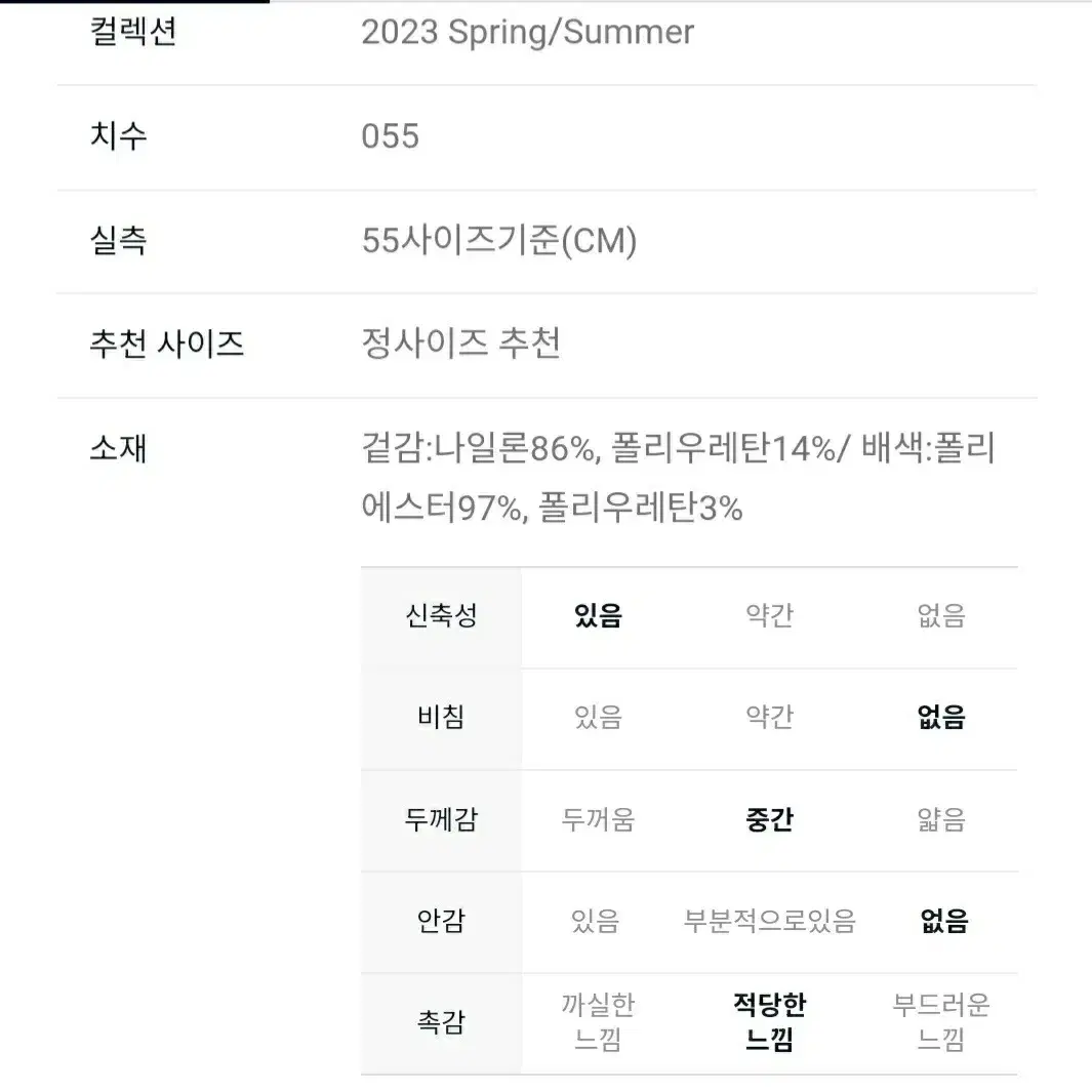 [새상품]보브 (VOV) 골프 미니파우치 핀턱팬츠(2023신상)