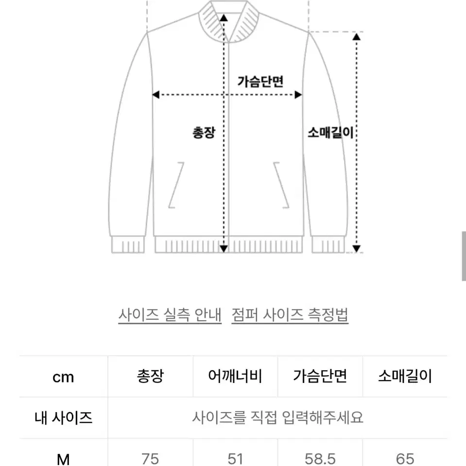 새)윗 울 오버 블레이저 자켓 - 브라운 L