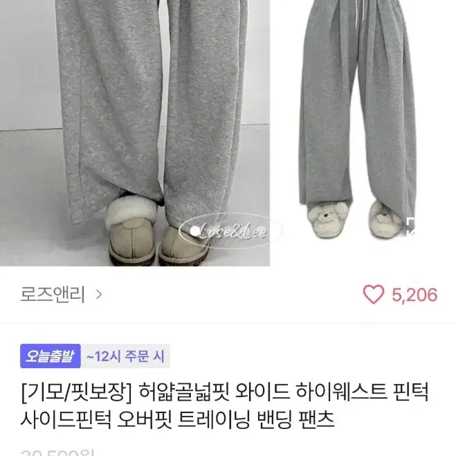 허골넓핏 와이드 하이웨스트 핀턱 사이드핀턱 오버핏 트레이닝 밴딩 팬츠