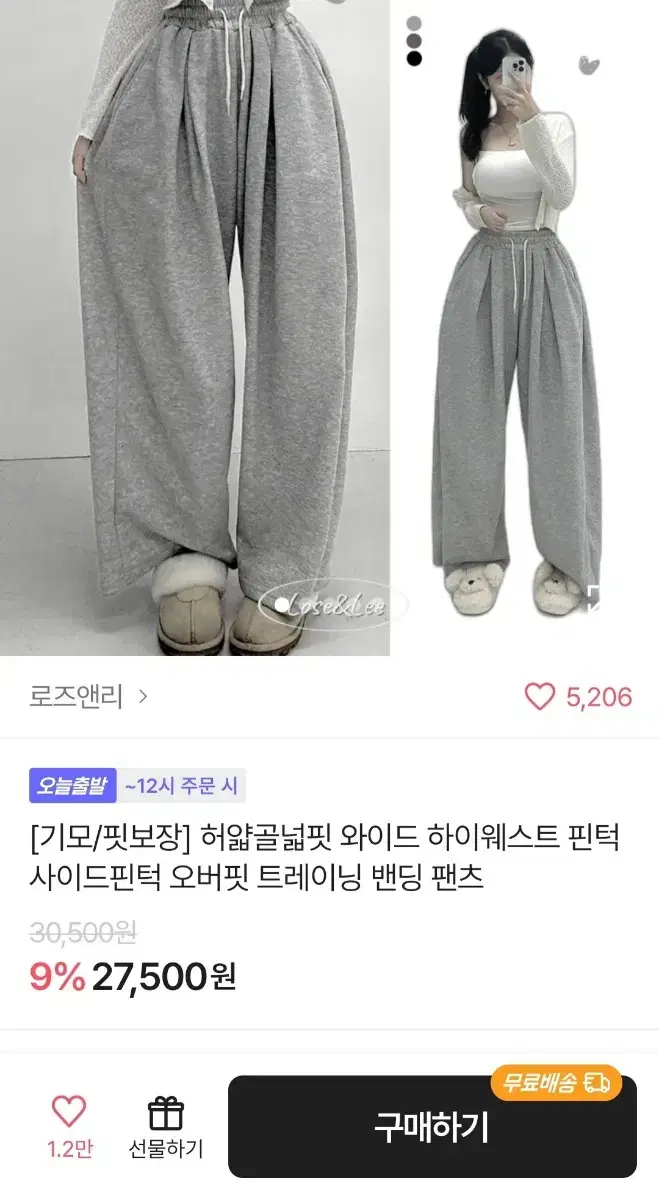 허골넓핏 와이드 하이웨스트 핀턱 사이드핀턱 오버핏 트레이닝 밴딩 팬츠