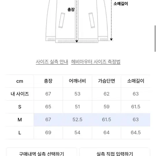 인사일런스 숏패딩 m 100정도. dim grey