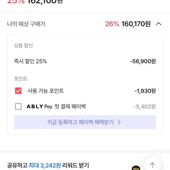 세르파 무스탕 남자 아우터