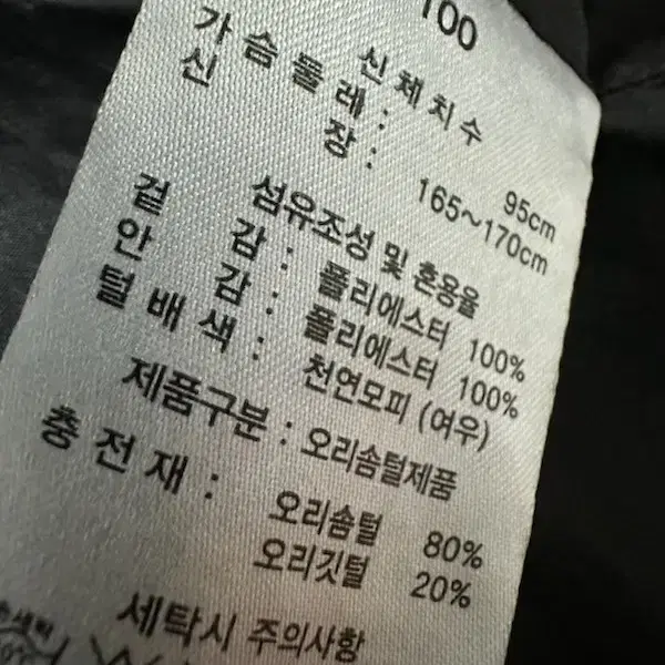 헨리코튼골프 남성 덕다운롱패딩100