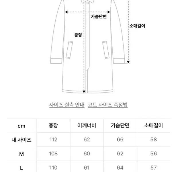 [XL] 에스피오나지 와이드 발마칸 코트 블랙