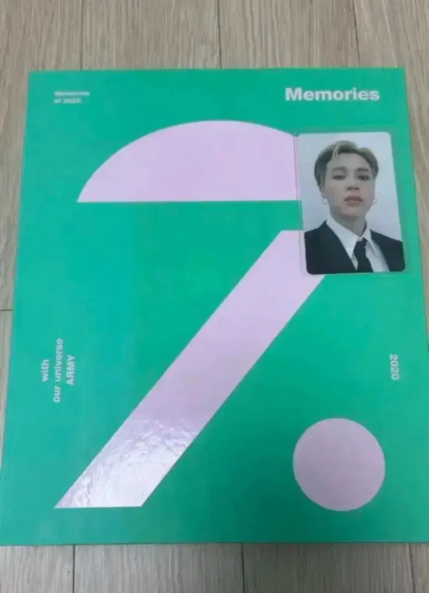 방탄 메모리즈2020