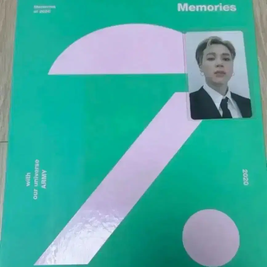 방탄 메모리즈2020