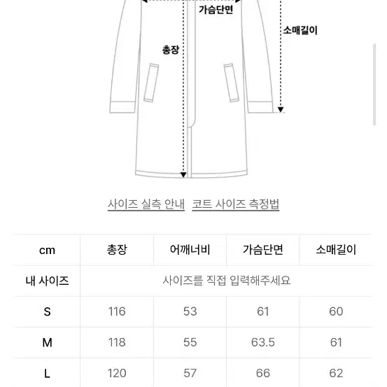 인사일런스 mtr 캐시미어 더블코트 멜란지 그레이M