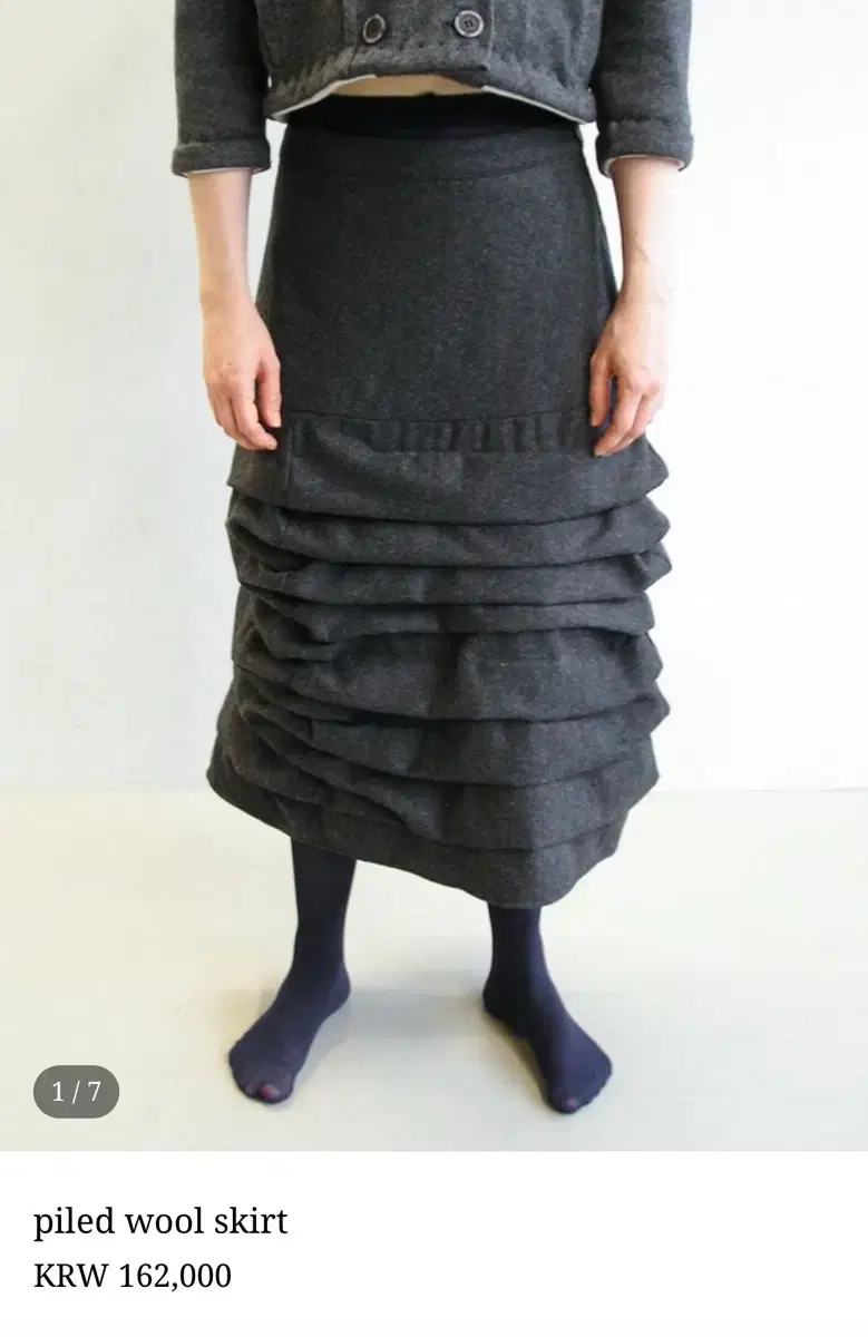 에옹쓰 eonts piled wool skirt 울 스커트