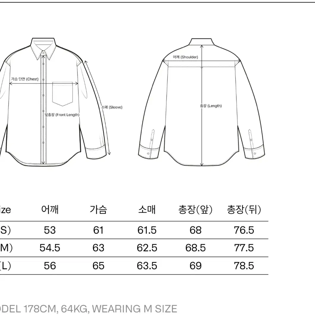 이얼즈어고 포이카 더스티네이비 코튼 드릴 워시드 셔츠 2사이즈