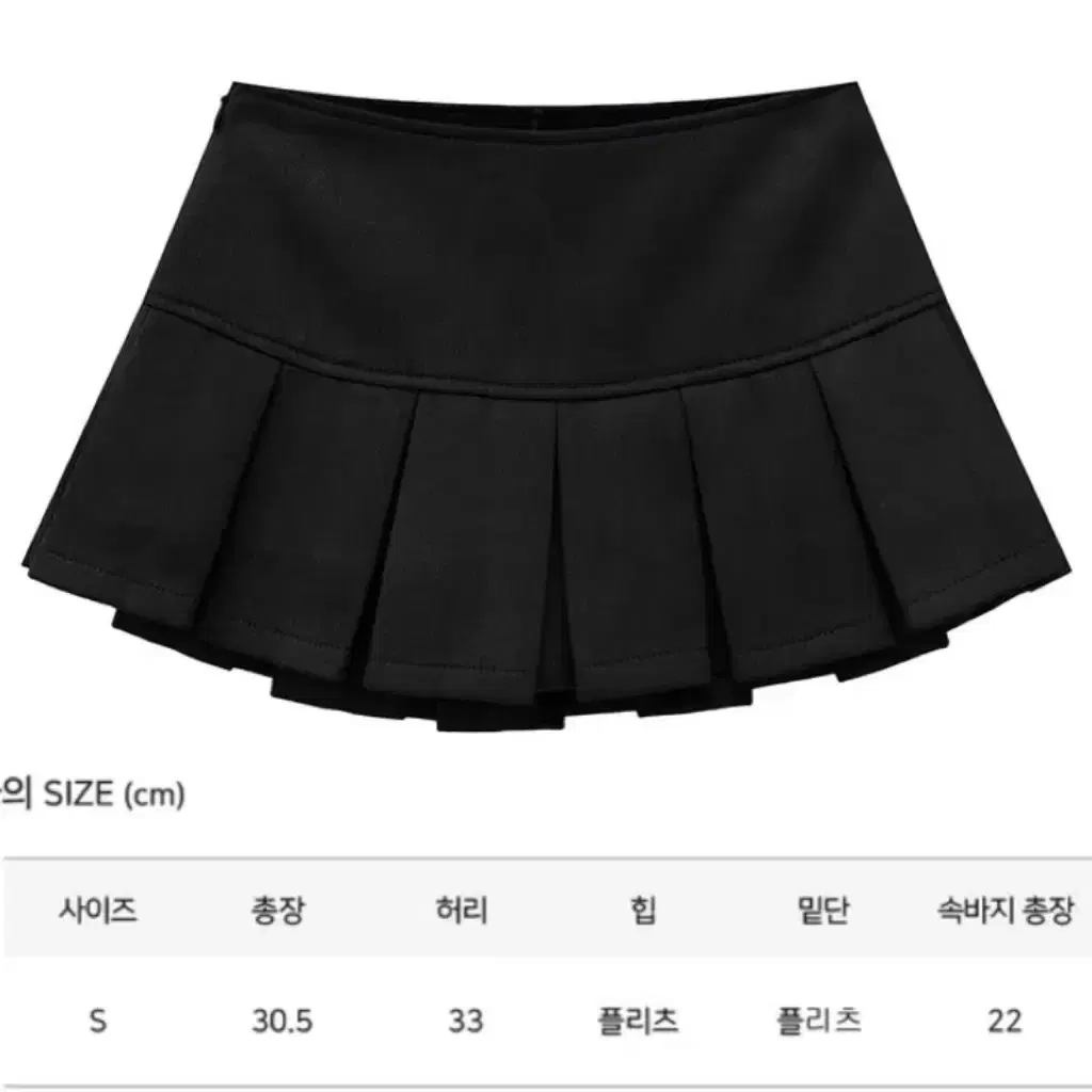 [새상품]벨벳 스웨이드 플리츠 미니 스커트(S/블랙)