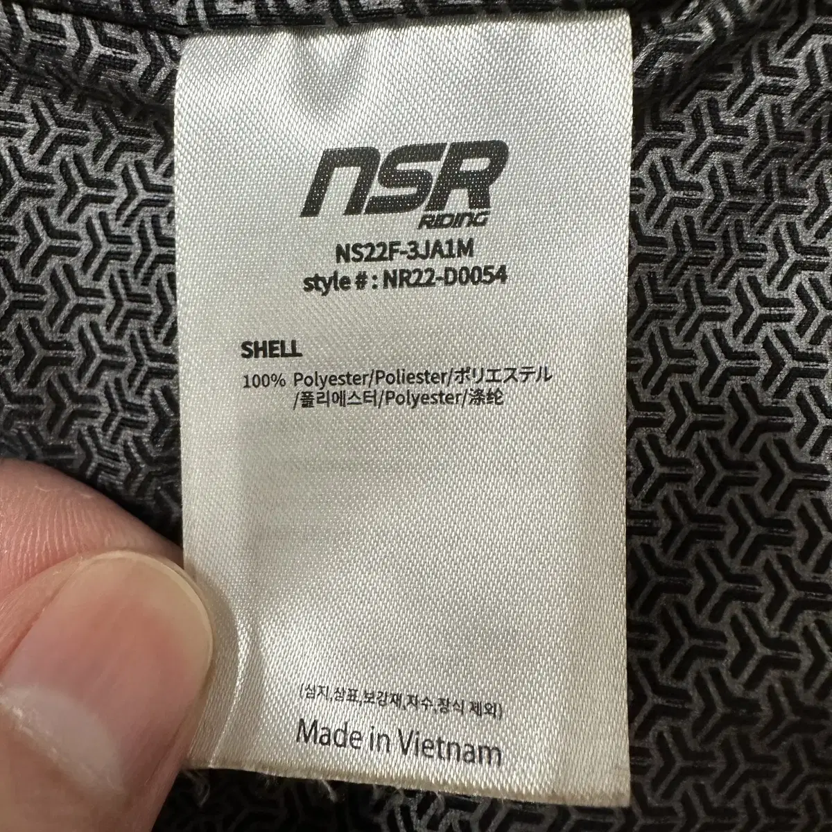 [L] NSR 폰도 테라 히트 패딩 자전거 라이딩 자켓 블랙 0877